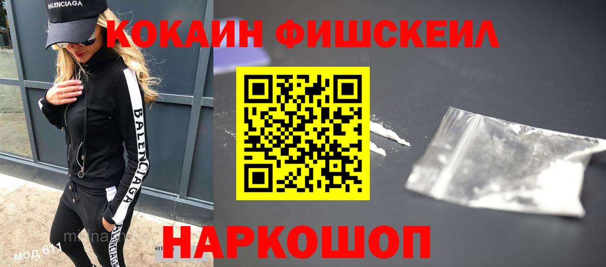 Калуга  COCAIN Columbia  Вход с VPN 