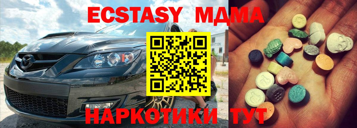ГАШИШ Калуга