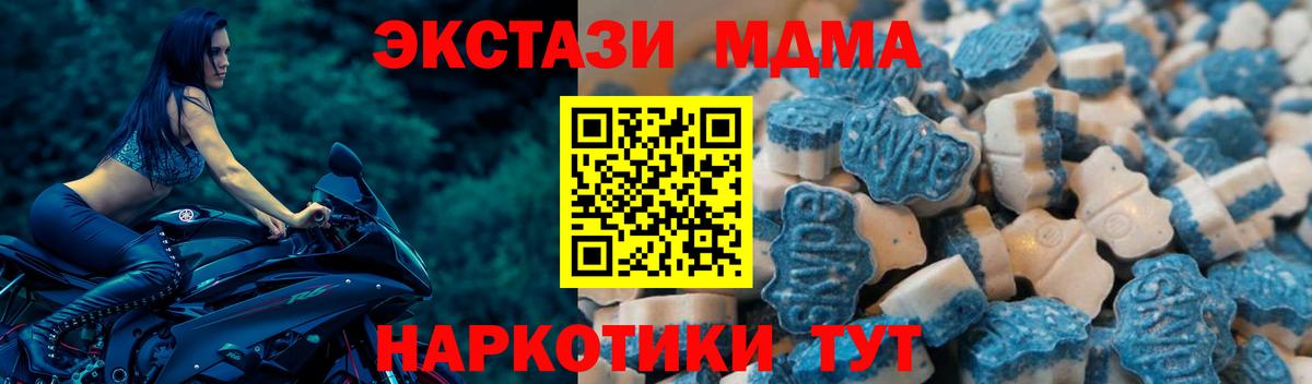 Экстази  Вход с VPN  ЭКСТАЗИ Дубай  Калуга  Ecstasy 280мг 