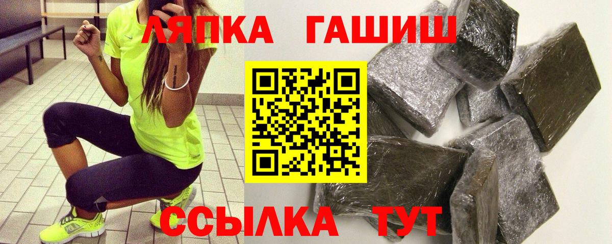 ГАШИШ  ГАШИШ Изолятор  Калуга  Вход с VPN  Гашиш ice o lator 
