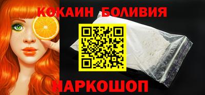 бутик Котовск