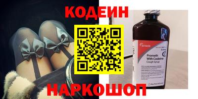 альфа пвп VHQ Кандалакша