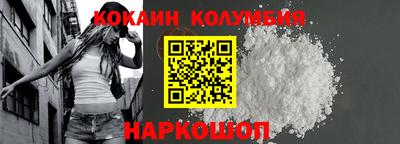 индика Канаш