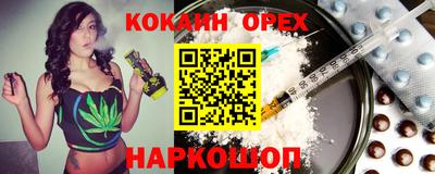 альфа пвп VHQ Кандалакша