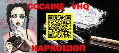 альфа пвп VHQ Кандалакша