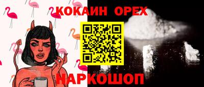 альфа пвп VHQ Кандалакша