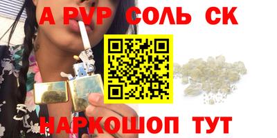 индика Канаш