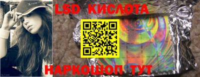 индика Канаш
