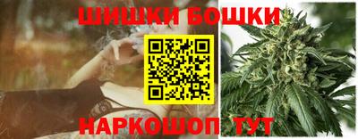 каннабис Красноармейск