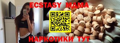 индика Канаш