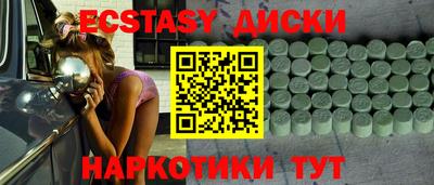 бутик Котовск