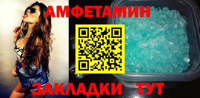 альфа пвп VHQ Кандалакша