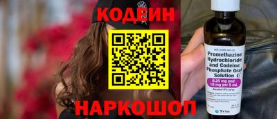 индика Канаш