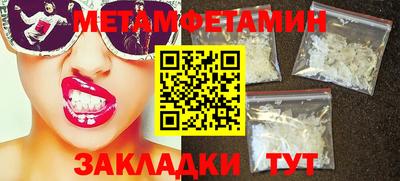 индика Канаш