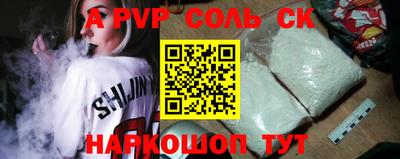 индика Канаш
