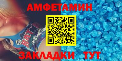 альфа пвп VHQ Кандалакша