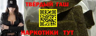 альфа пвп VHQ Кандалакша