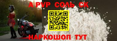 каннабис Красноармейск