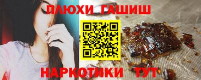 альфа пвп VHQ Кандалакша