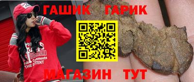 индика Канаш