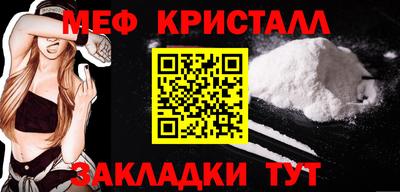 альфа пвп VHQ Кандалакша