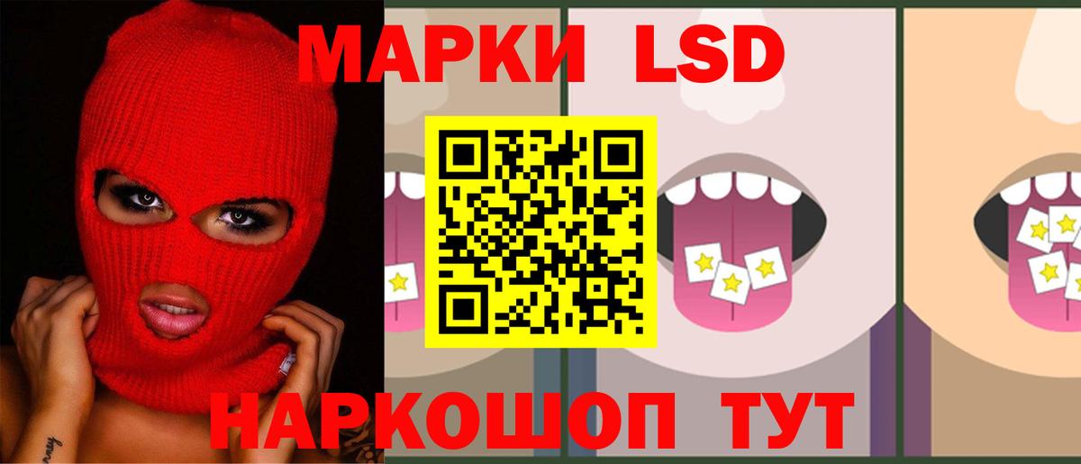 ЛСД экстази ecstasy  Вход с VPN  KRAKEN рабочий сайт  Калуга 