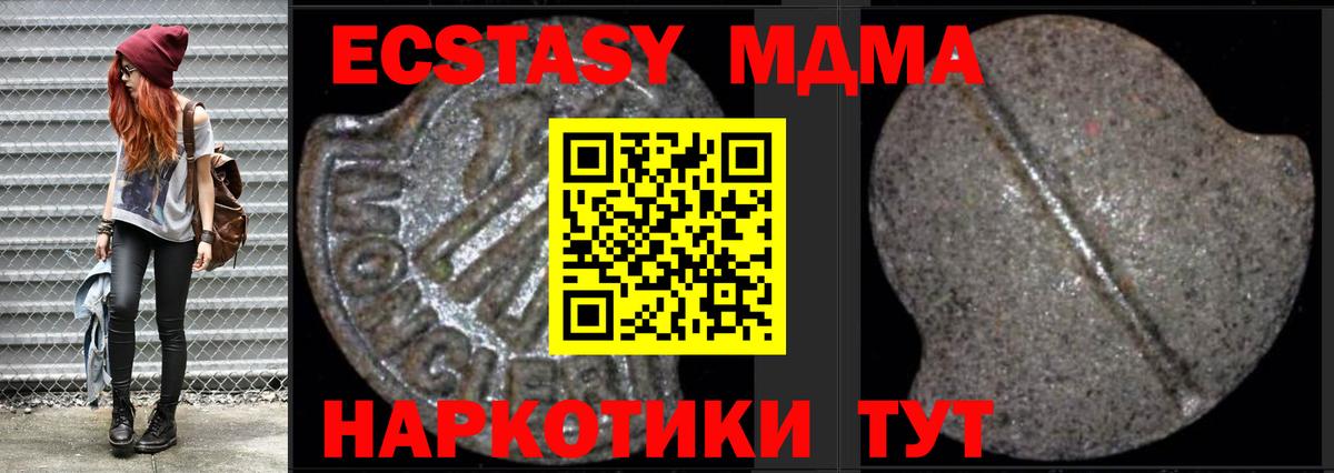 Калуга  MDMA молли  Вход с VPN 