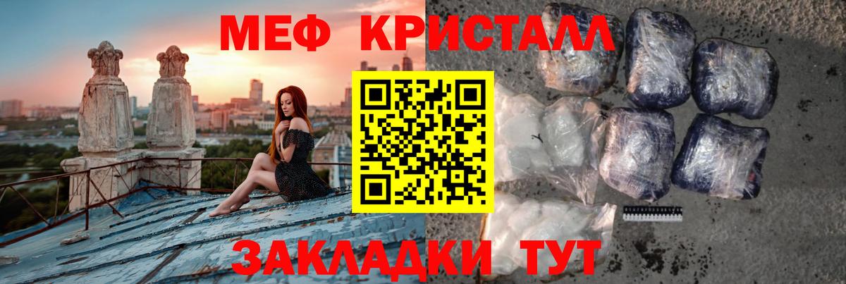 Калуга  Меф  Вход с VPN  Мефедрон VHQ  Мефедрон VHQ 