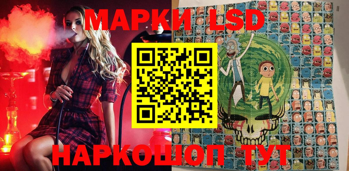 Марки N-bome 1500мкг Калуга