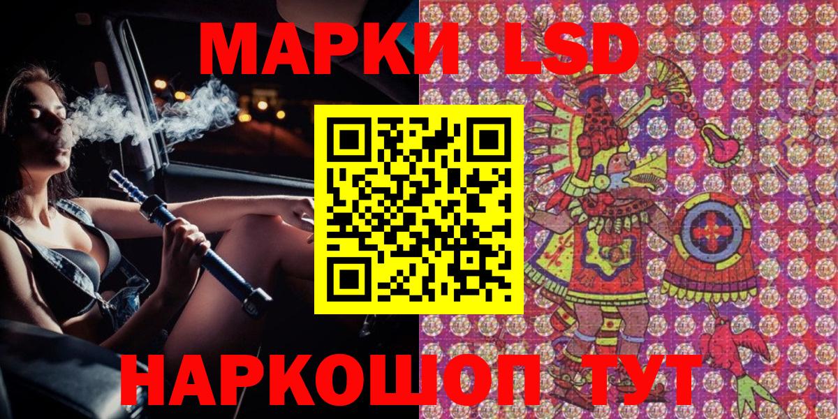 Марки N-bome  Вход с VPN  Калуга  купить   Марки 25I-NBOMe 1500мкг 