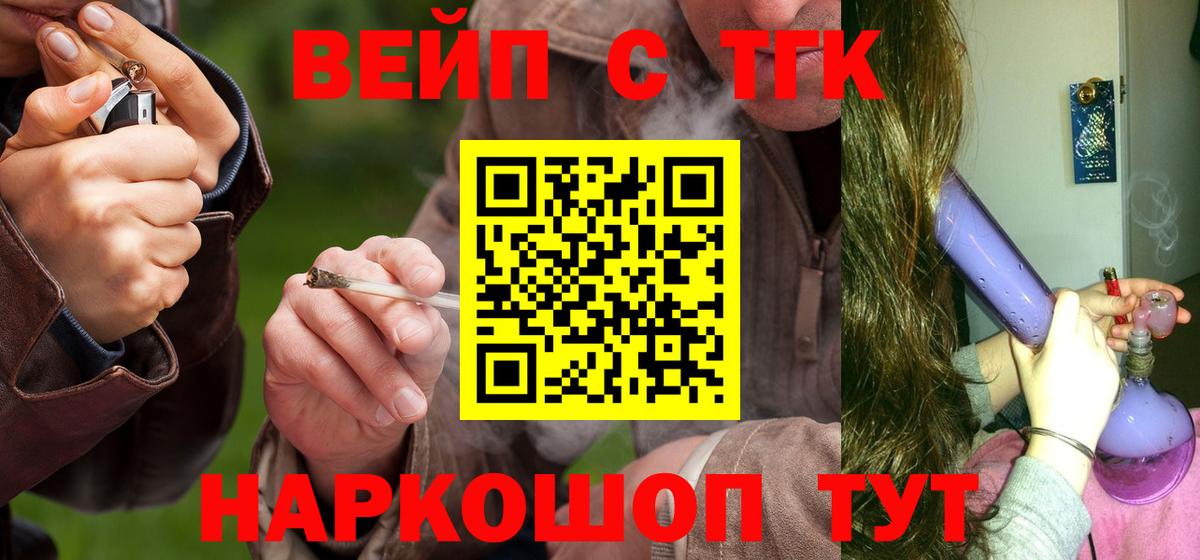 Гашиш  Калуга  Конопля  Cocaine  Меф кристаллы  Вход с VPN 
