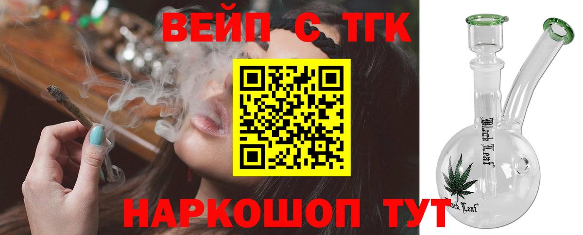 ТГК концентрат Калуга