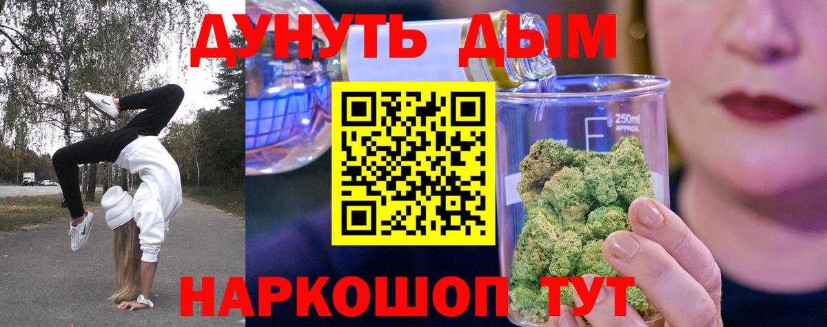 Канабис AK-47  Каннабис MAZAR  Вход с VPN  Шишки марихуана Amnesia  МАРИХУАНА семена  Калуга 
