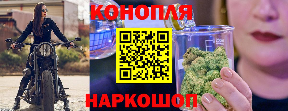 МАРИХУАНА тримм Калуга